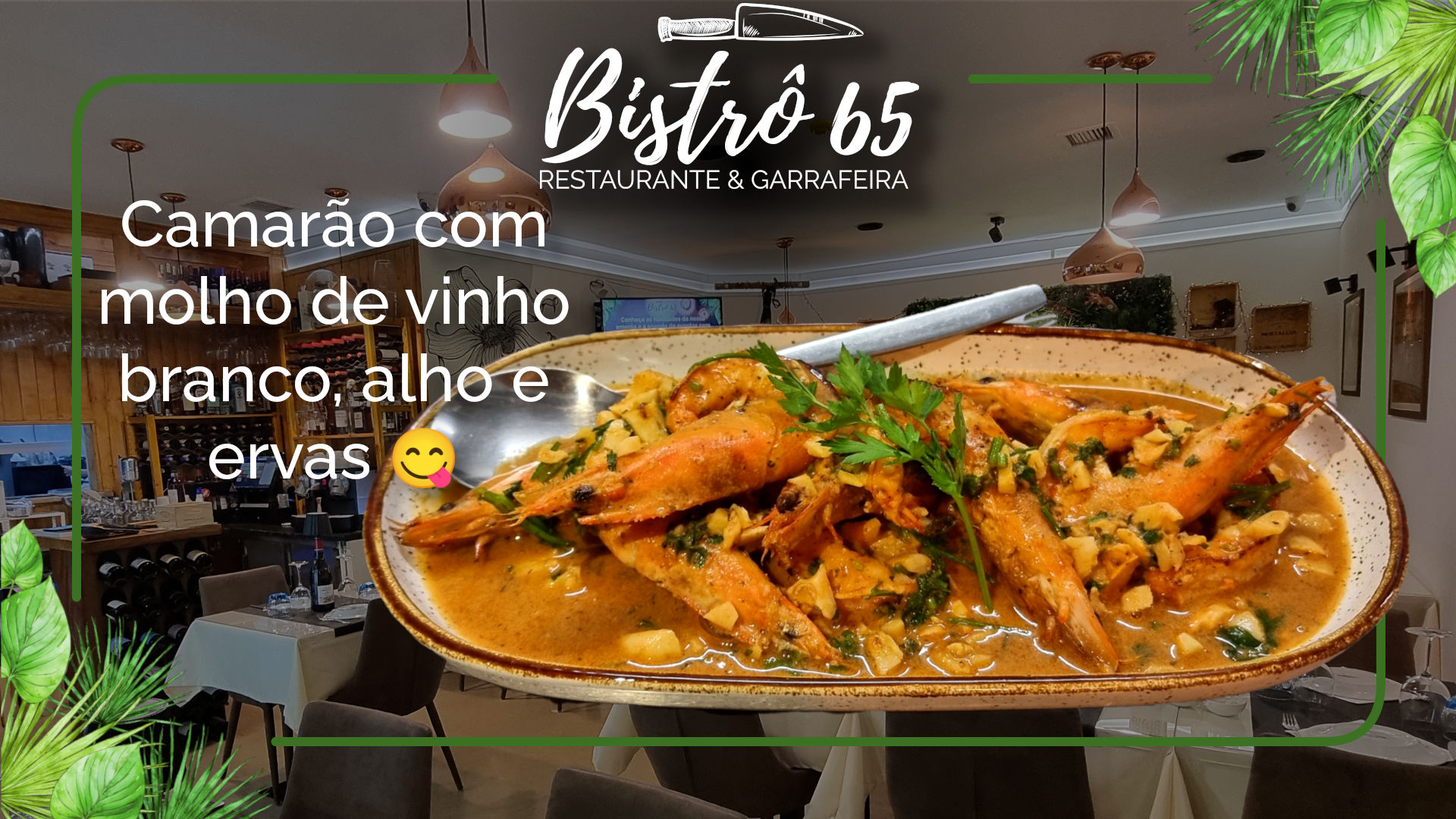 Camarão com molho de vinho branco, alho e ervas