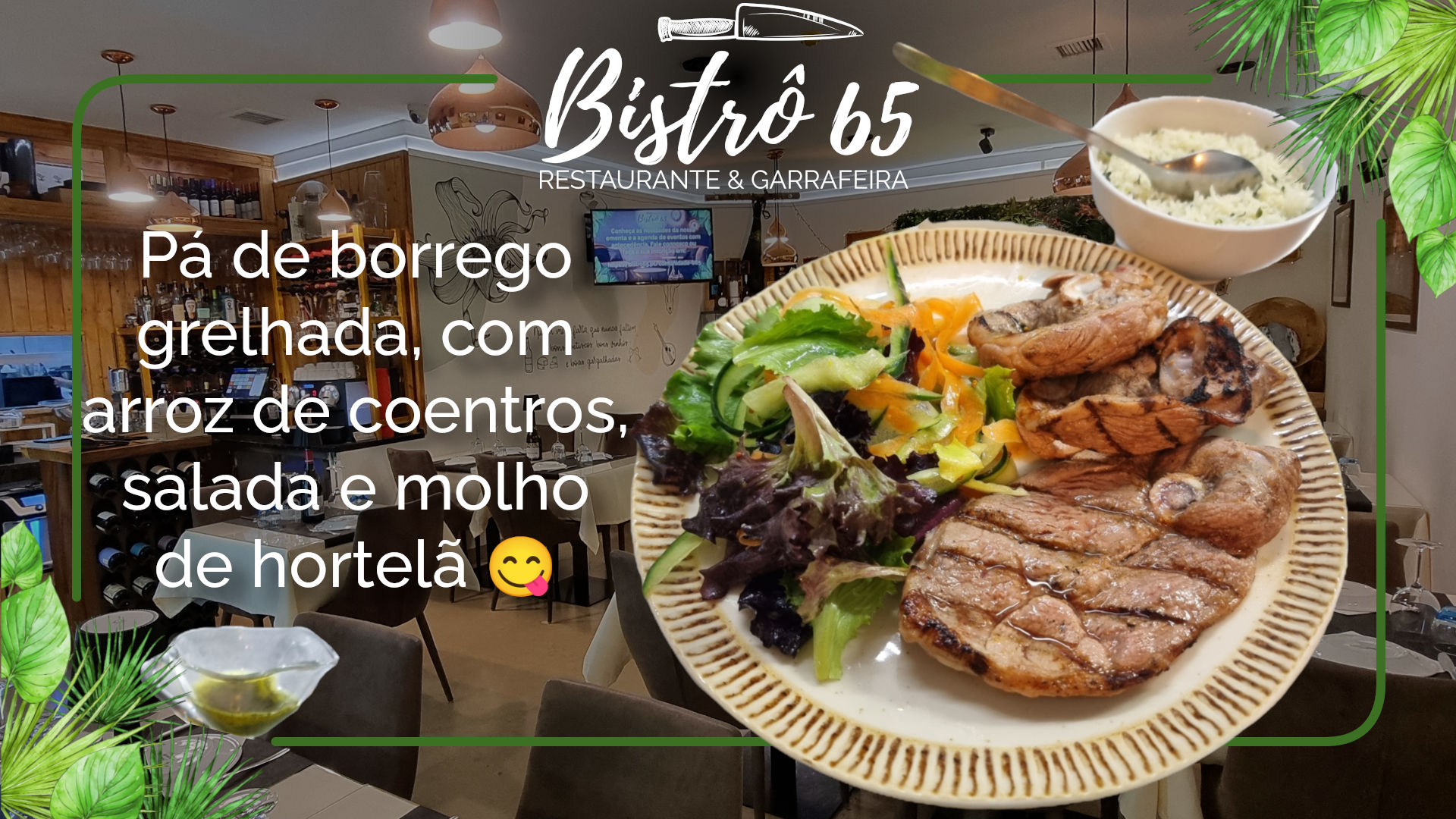 Pá de Borrego Grelhada, com arroz de coentros, salada e molho de hortelã